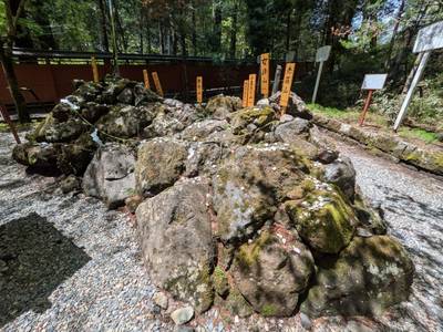日光連山遥拝所,見どころ,中央区のシティーボーイ