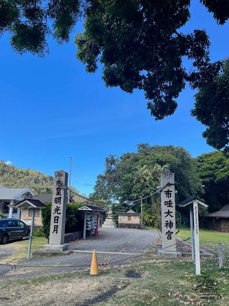 ハワイ大神宮(布哇大神宮) ,61 Puiwa Road, Honolulu, HI