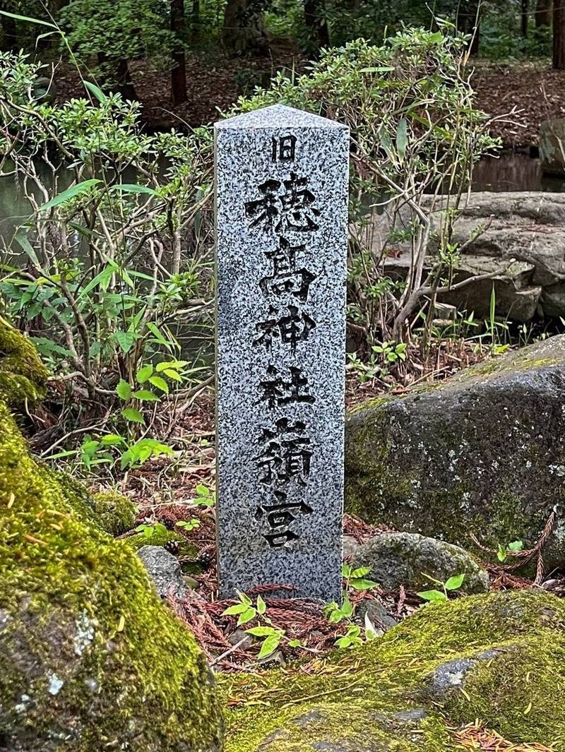 穂高神社 嶺宮,長野県松本市安曇上高地穂高岳山頂