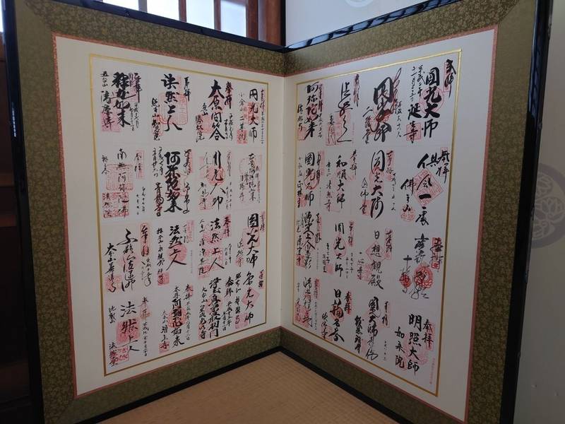 稱名寺,兵庫県豊岡市出石町馬場１９