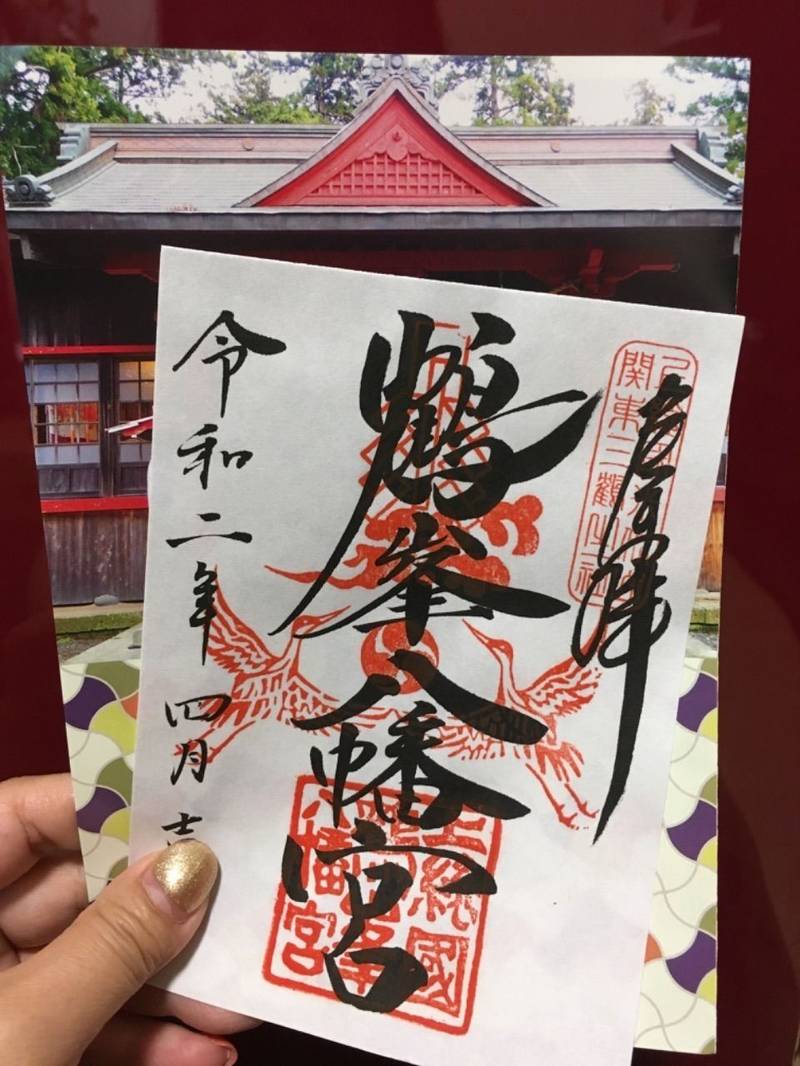 市原市の御朱印・神社・お寺 人気ランキング2020 Omairi(おまいり) 市原市の御朱印・神社・お寺 人気ランキング2020 Omairi(おまいり)