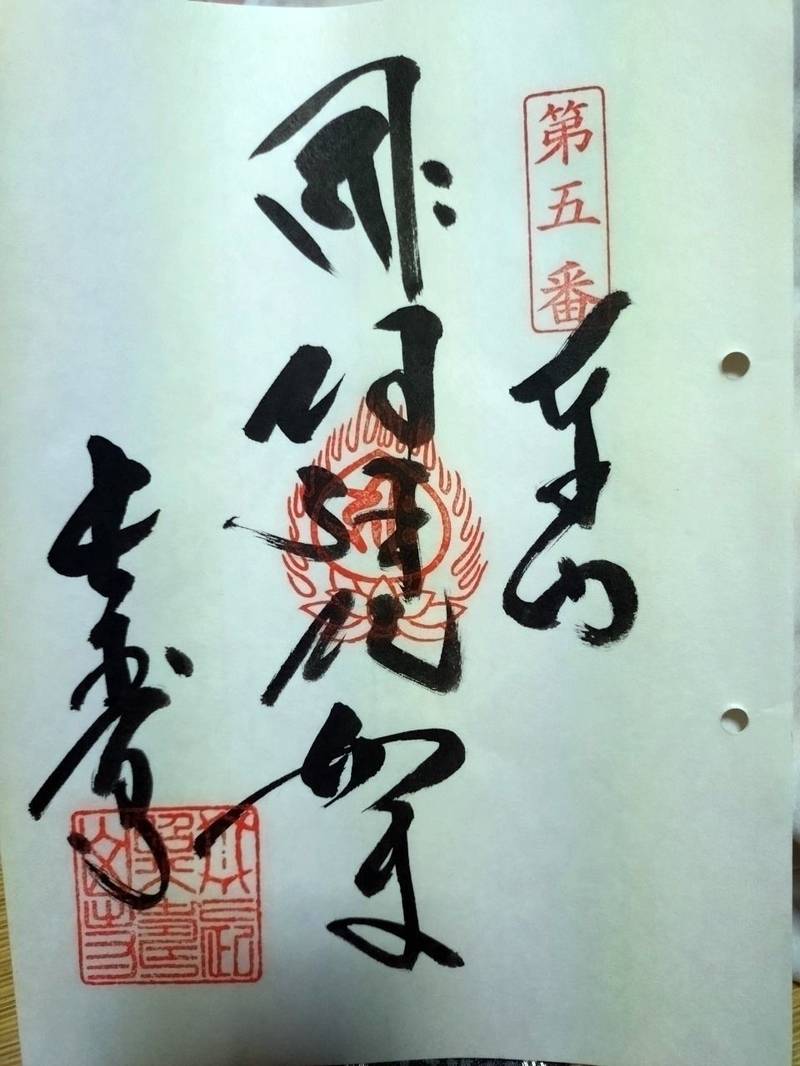 長寿寺,徳島県鳴門市北灘町粟田字東傍示276