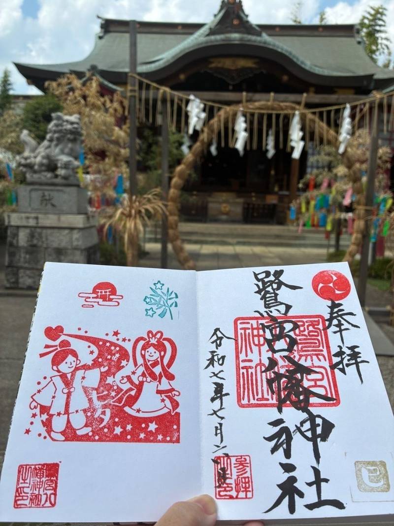 鷺宮八幡神社,東京都中野区白鷺1-31-10