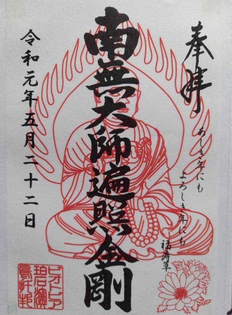 ＢＩＯＴＯＰＩＡ,神奈川県足柄上郡大井町山田３００－１