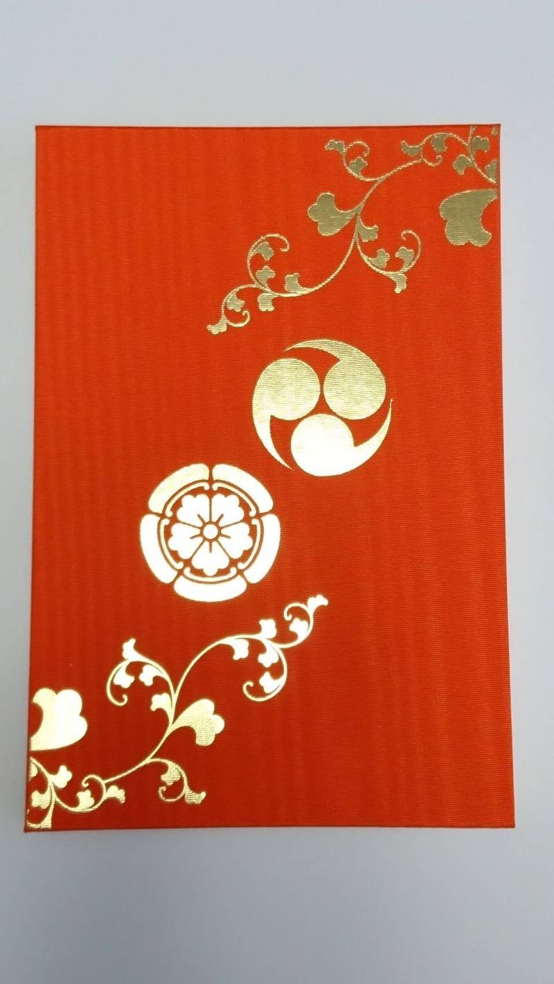 八坂神社 御朱印帳 京都市 京都府 Omairi おまいり