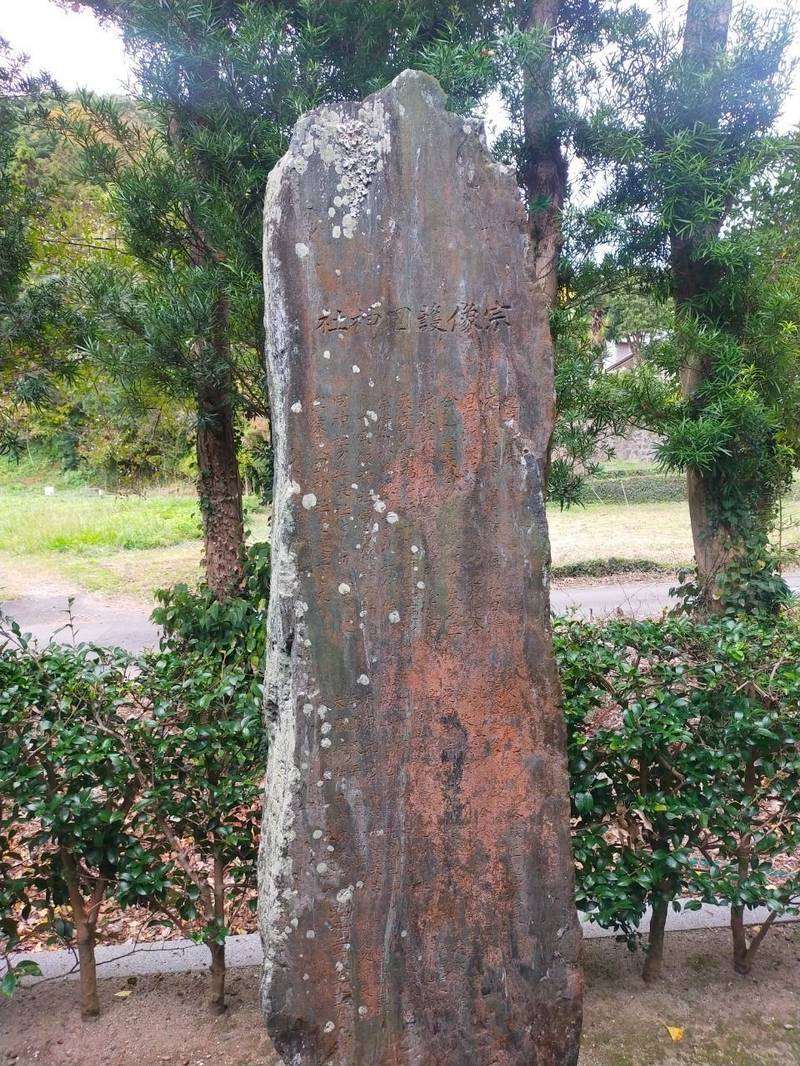 宗像護国神社,福岡県宗像市