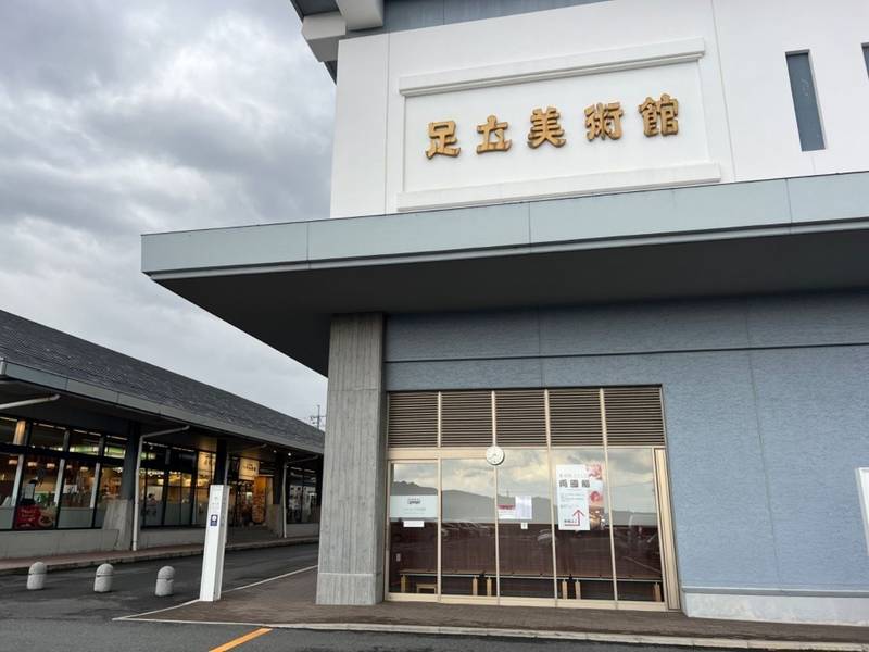 佐々布久神社,島根県安来市広瀬町石原582