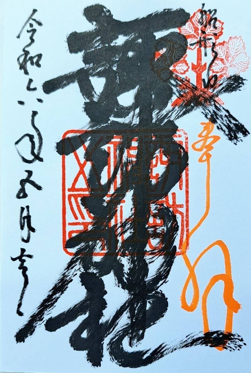 諏訪神社,千葉県館山市船形８３３