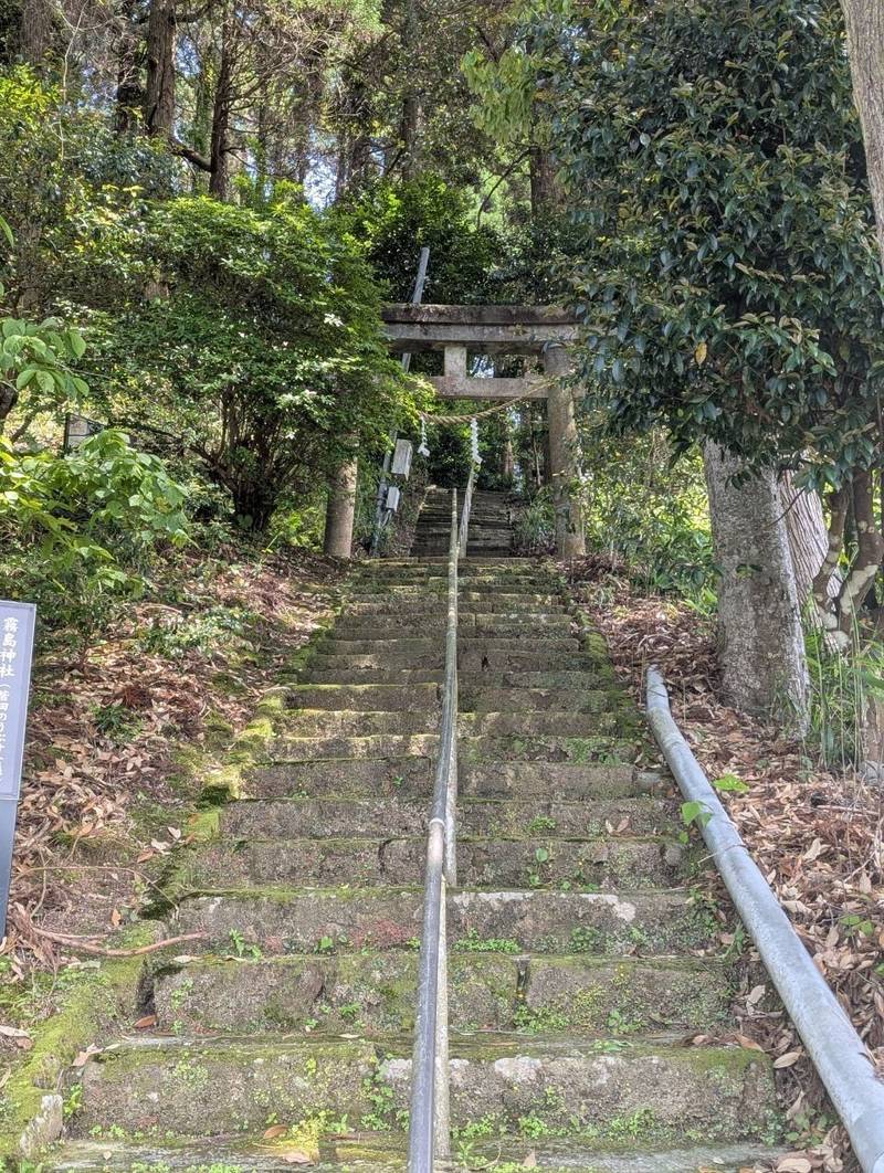 霧島神社,鹿児島県日置市東市来町湯田4872