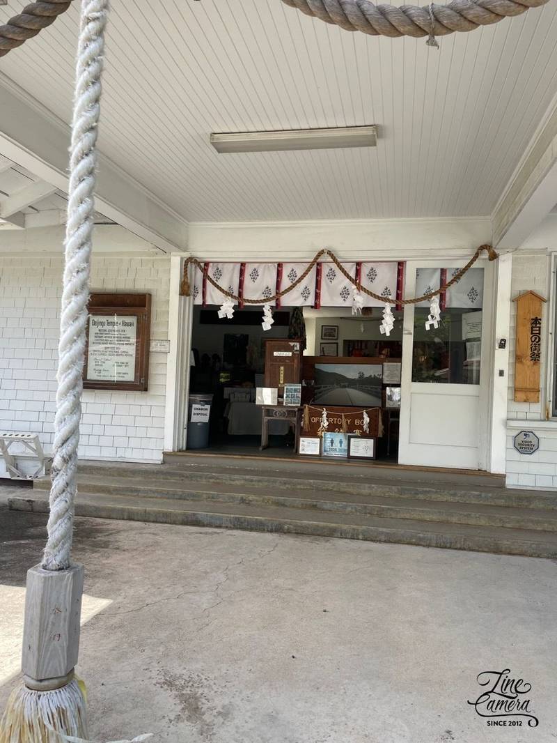 ハワイ大神宮(布哇大神宮) ,61 Puiwa Road, Honolulu, HI