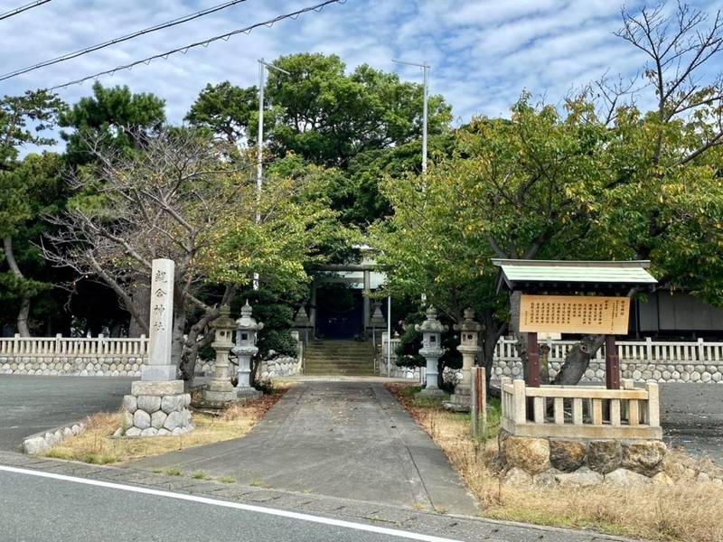 親合神社,静岡県浜松市南区新橋町1250-2