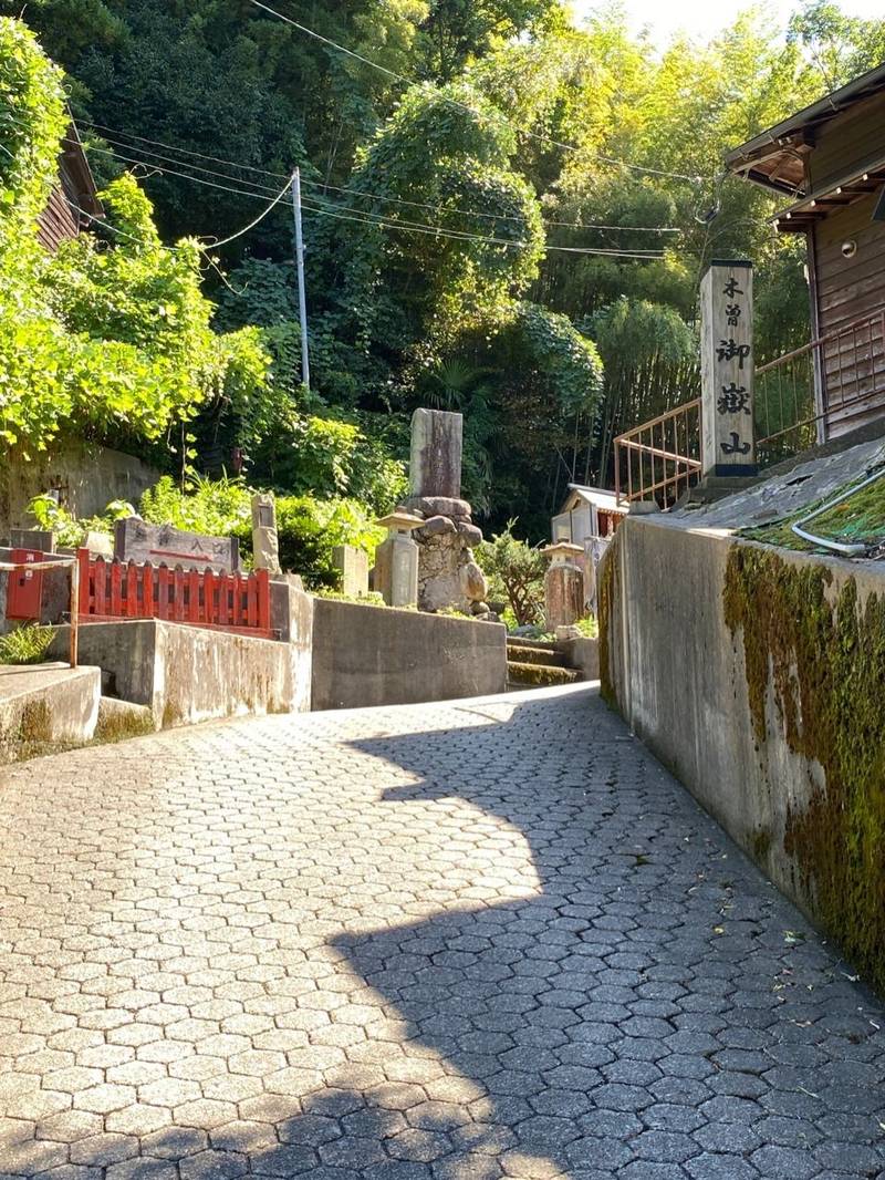 東山御嶽神社,石川県金沢市鶯町１１−１