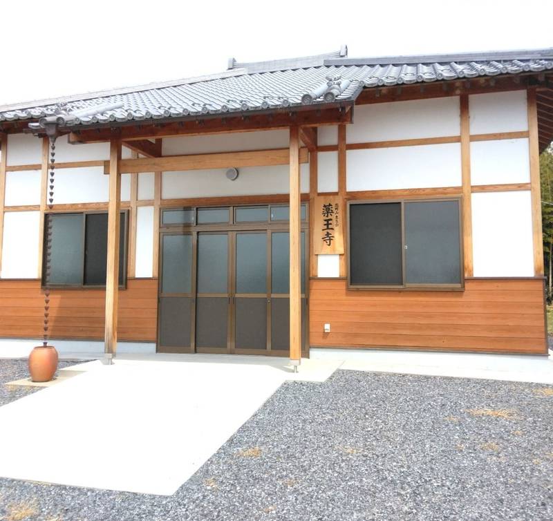 瑠璃光山 薬王寺,埼玉県熊谷市弁財187