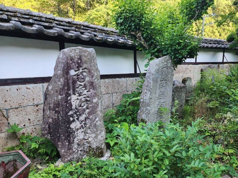 清光寺,宮城県白石市小原字町14