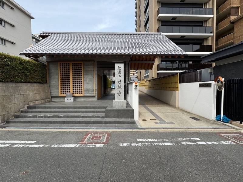 竹林寺,大阪府大阪市天王寺区勝山1丁目11番19号