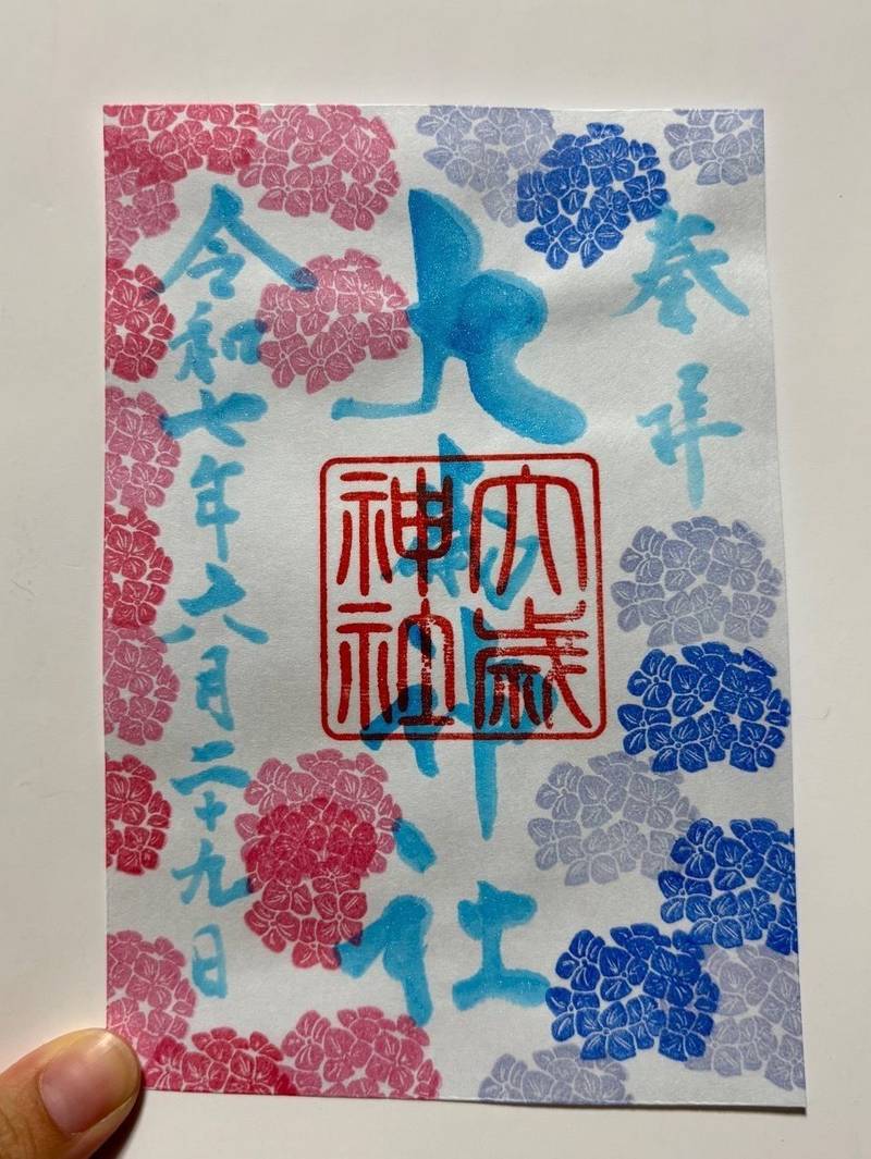 大歳神社,山口県下関市竹崎町一丁目13-10
