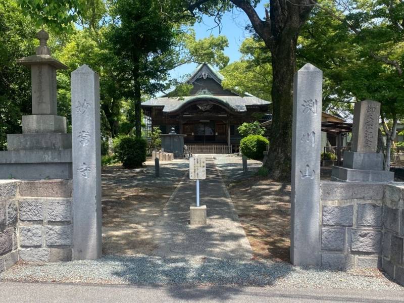妙常寺,佐賀県佐賀市兵庫町渕１８９７