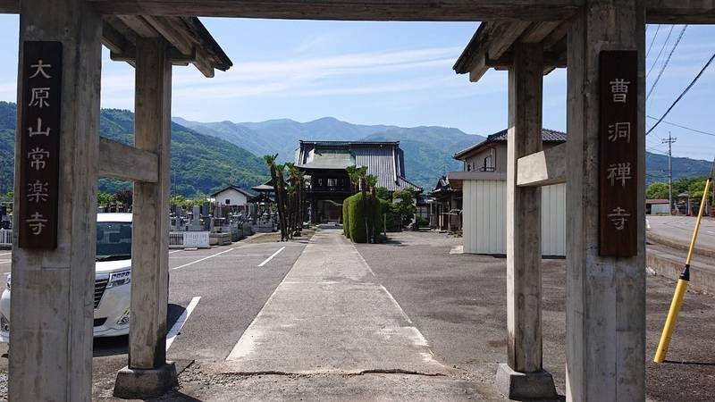 常楽寺,山梨県南アルプス市飯野１０６５