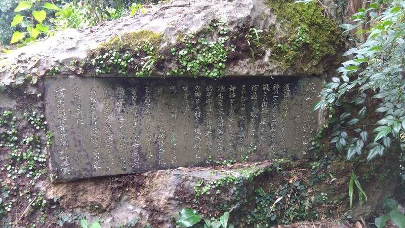 鏡山道祖神,佐賀県唐津市半田448