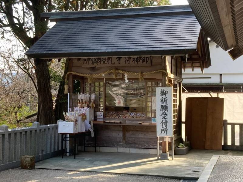 聖徳太子社,佐賀県武雄市山内町１０９３-２
