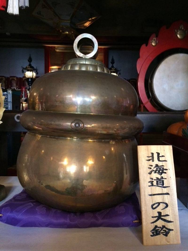 豊川稲荷札幌別院 玉宝禅寺祖院 札幌市 北海道 Omairi おまいり 豊川稲荷札幌別院 玉宝禅寺祖院 札幌市 北海道 Omairi おまいり