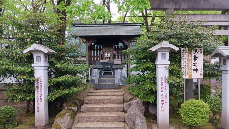 神命大神宮那須別宮,栃木県那須郡那須町高久丙4-17-24