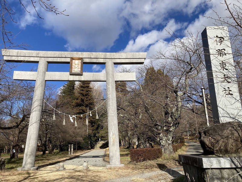 伊那東大社,長野県伊那市中央