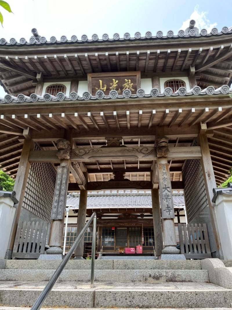 大楽寺,山口県防府市桑山一丁目5-10