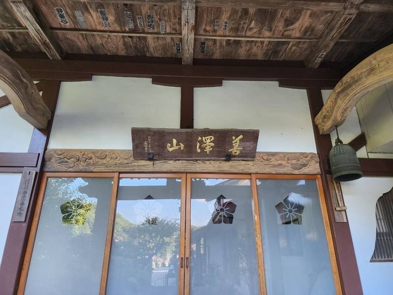 清光寺,宮城県白石市小原字町14