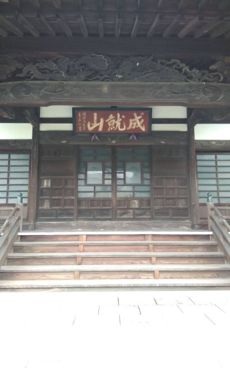 本國寺,静岡県富士市今泉１丁目１−１