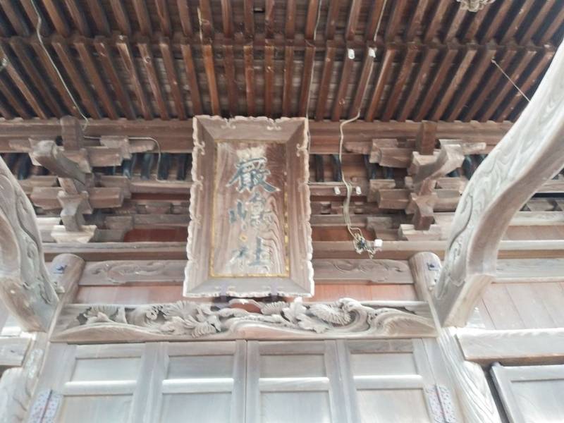 嚴島神社,山形県酒田市日吉町1丁目4-18