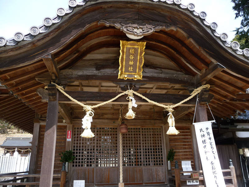 櫨谷神社,兵庫県神戸市西区櫨谷町福谷３−１