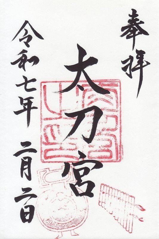 宮原神社,和歌山県有田市宮原町道359