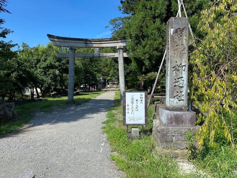 柳廼社,福井県大野市亀山228-20