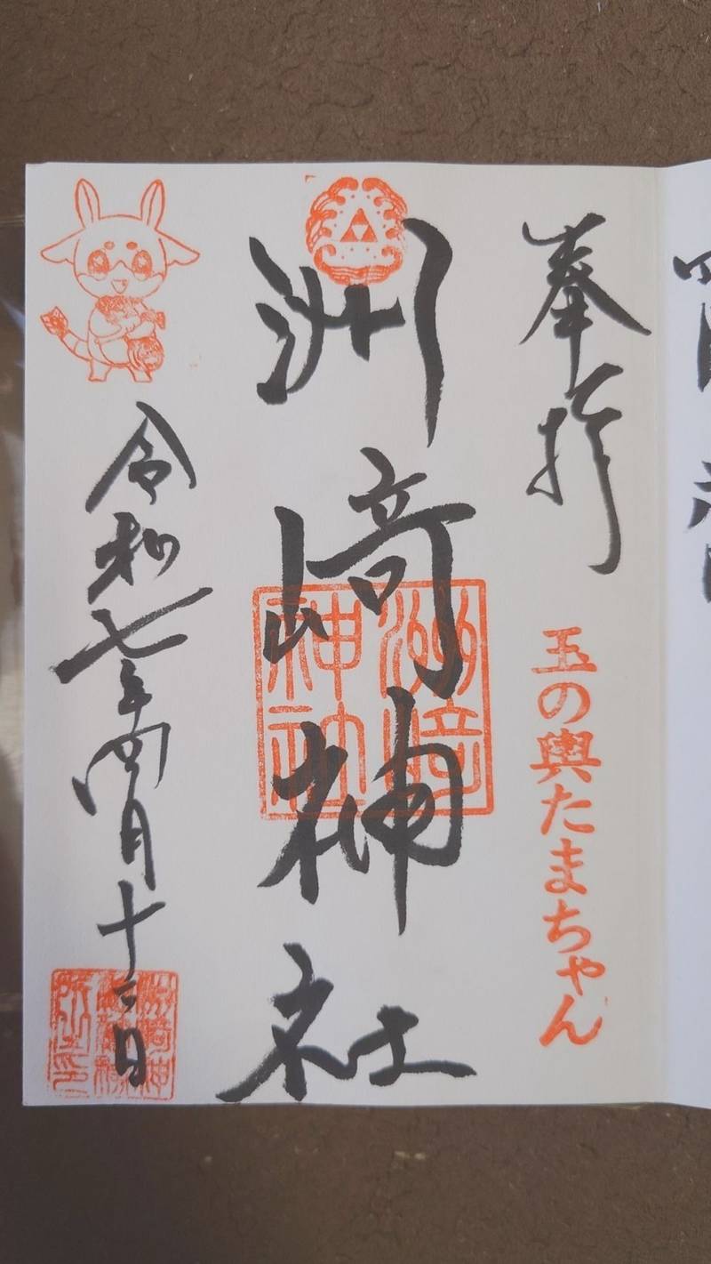 洲崎神社,東京都江東区木場6丁目13-13