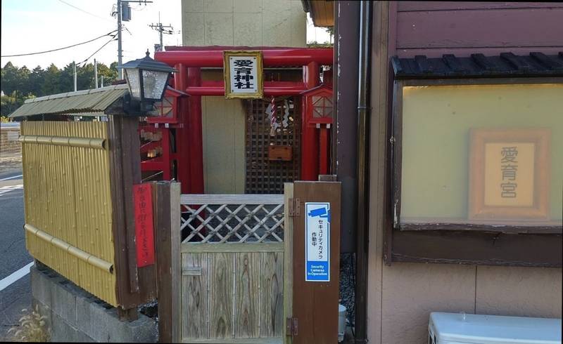 愛育神社,千葉県長生郡白子町南日当2366-18