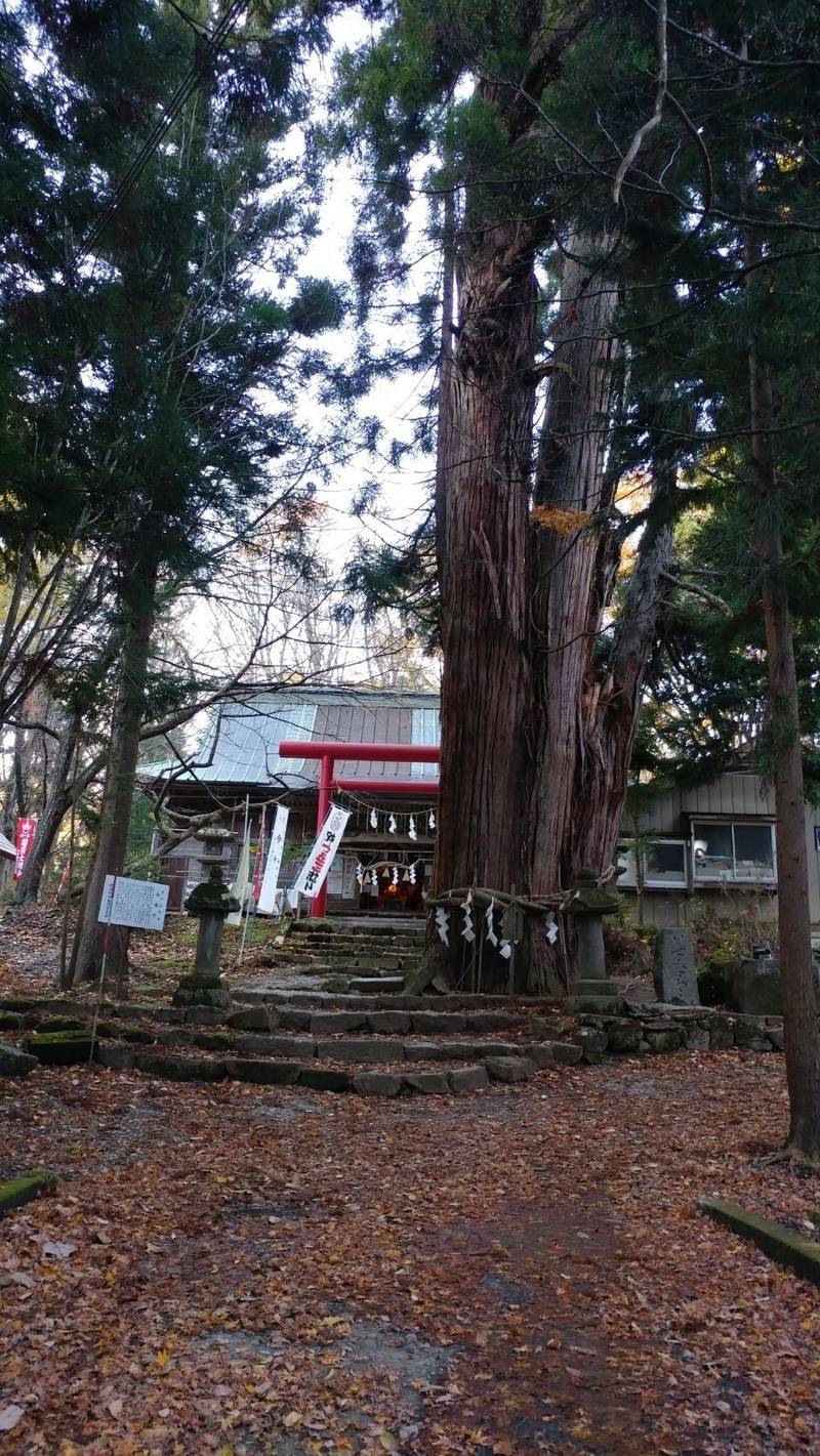 磐椅神社