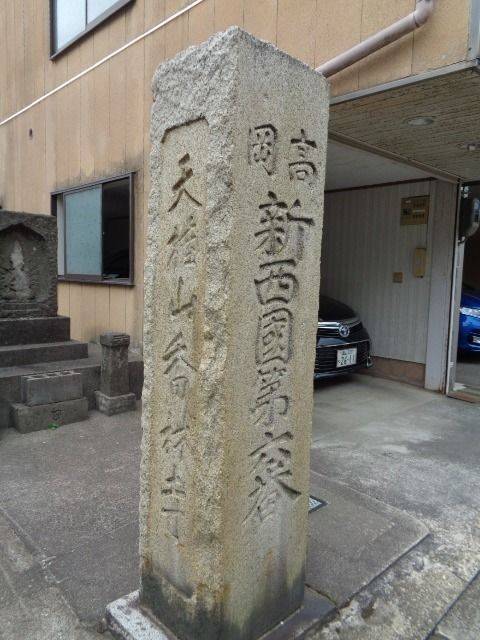 香林寺,富山県高岡市五福町14-9