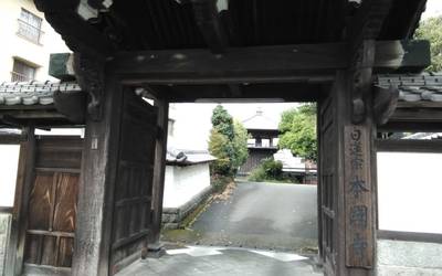 本國寺,見どころ,クマじぃ