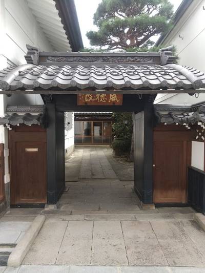 威徳院,見どころ,zx14