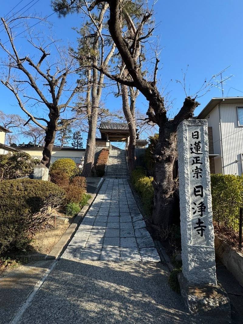 日浄寺,宮城県仙台市青葉区堤町2丁目2-1