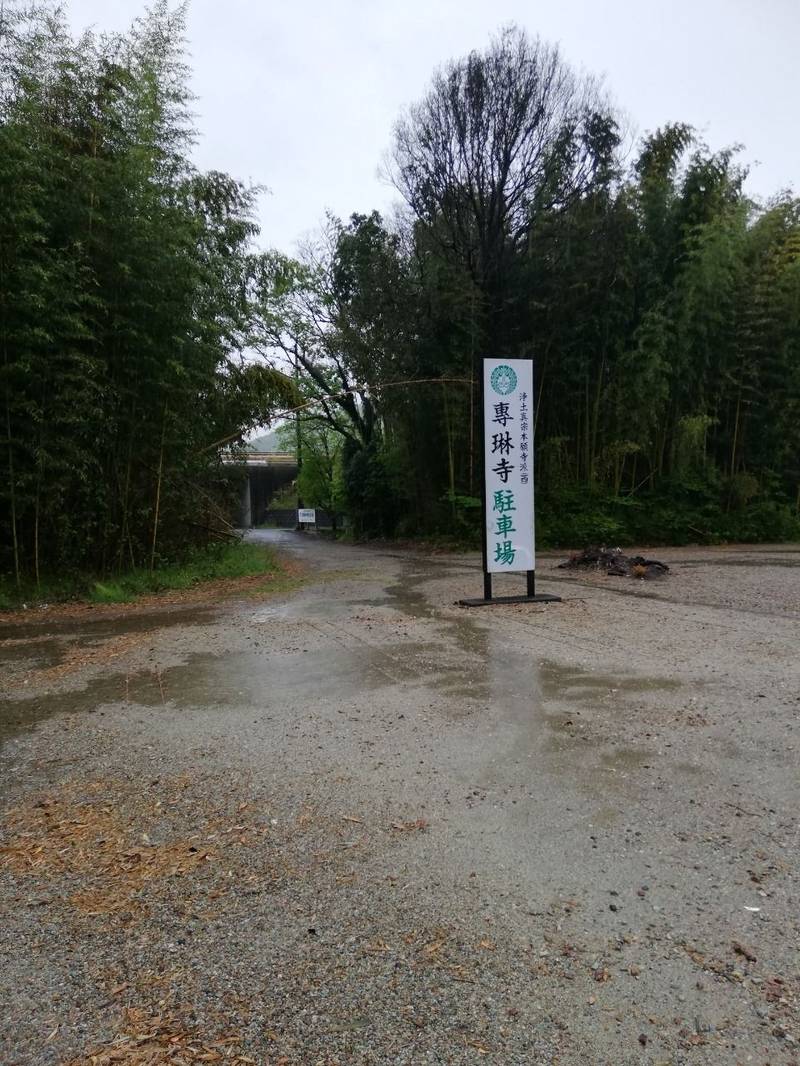 專琳寺,岐阜県各務原市蘇原宮代町1-47