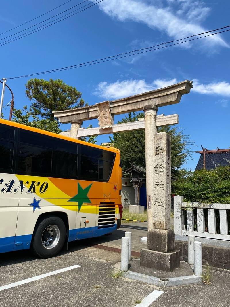 印鑰神社,石川県七尾市府中町223