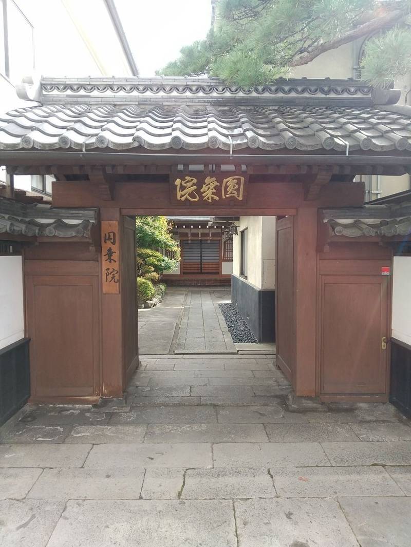 円乗院,長野県長野市大字長野４７２