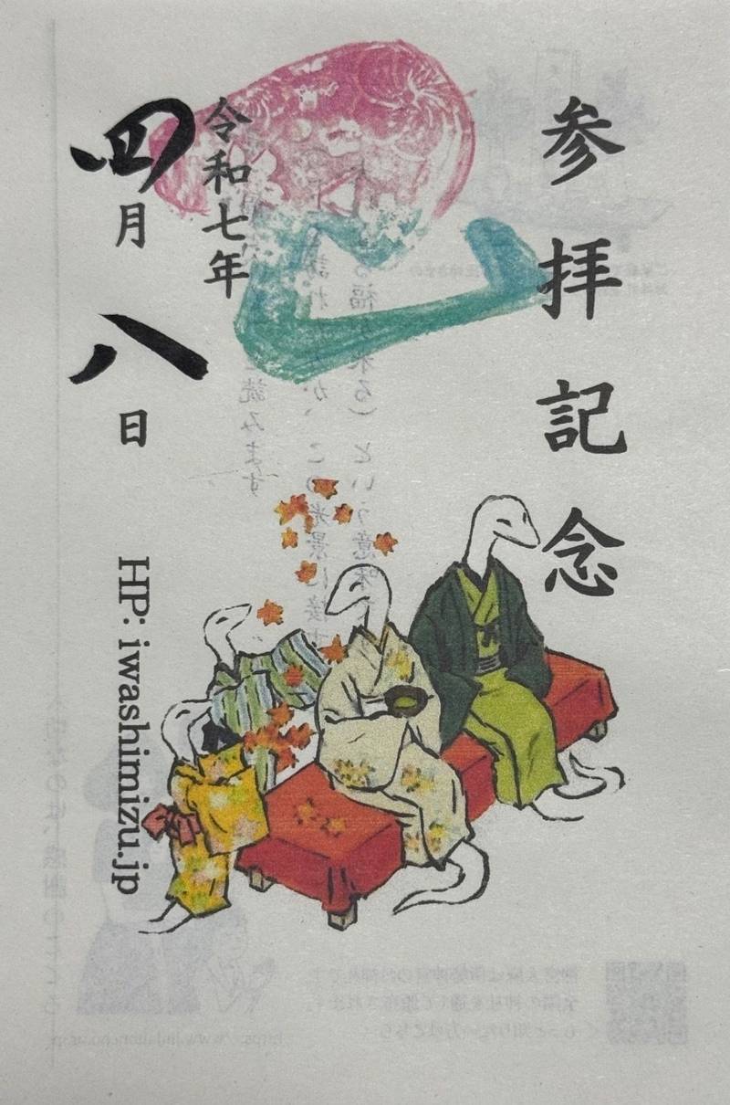 津田石清水神社,香川県さぬき市津田町津田106