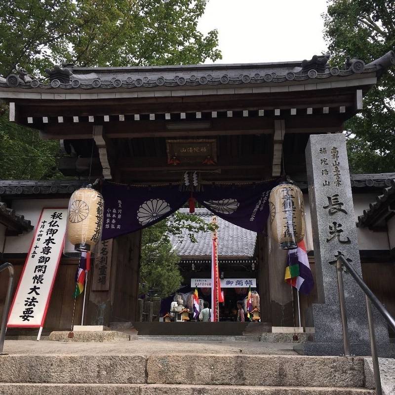 長光寺 - 近江八幡市/滋賀県 | Omairi(おまいり)