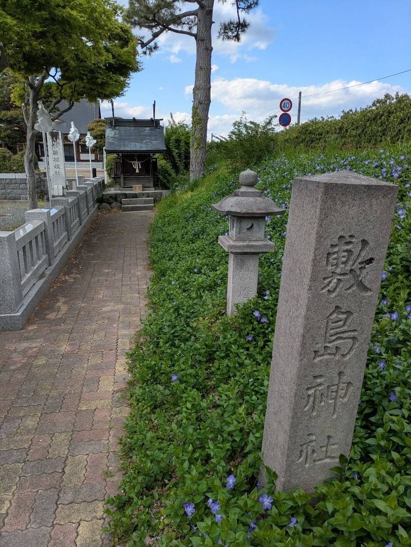 敷島神社,山形県山形市薬師町2丁目8