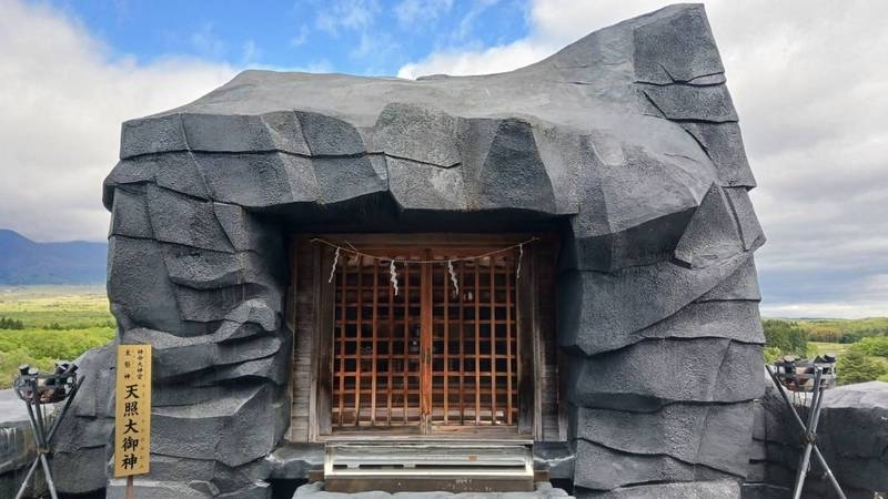 神命大神宮那須別宮,栃木県那須郡那須町高久丙4-17-24
