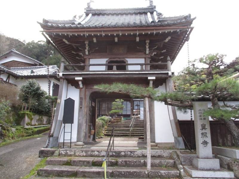 真照寺,京都府宮津市小川８９８