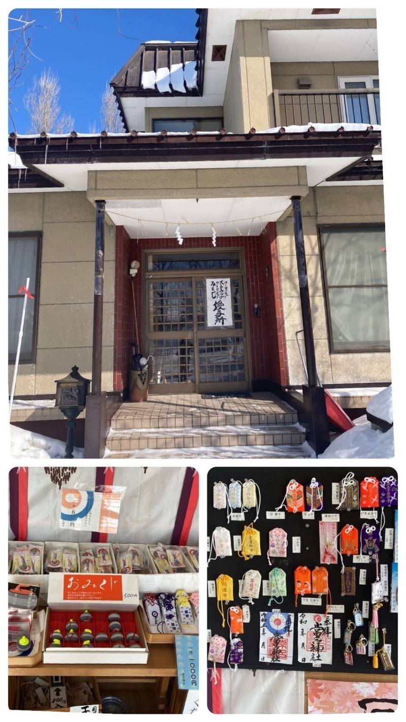 常呂神社,北海道北見市常呂町常呂63